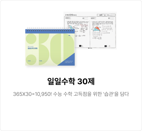 ϼ 30