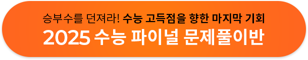 2025  ̳ Ǯ̹