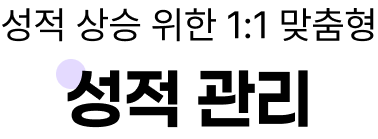   1:1   