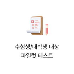 step6 /л  Ϸ ׽Ʈ