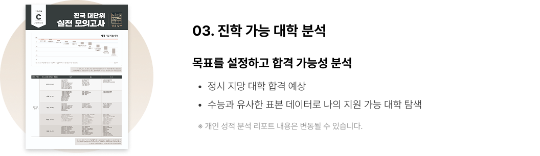 03    м