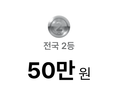  2 - 50