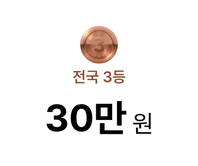 3 - 30