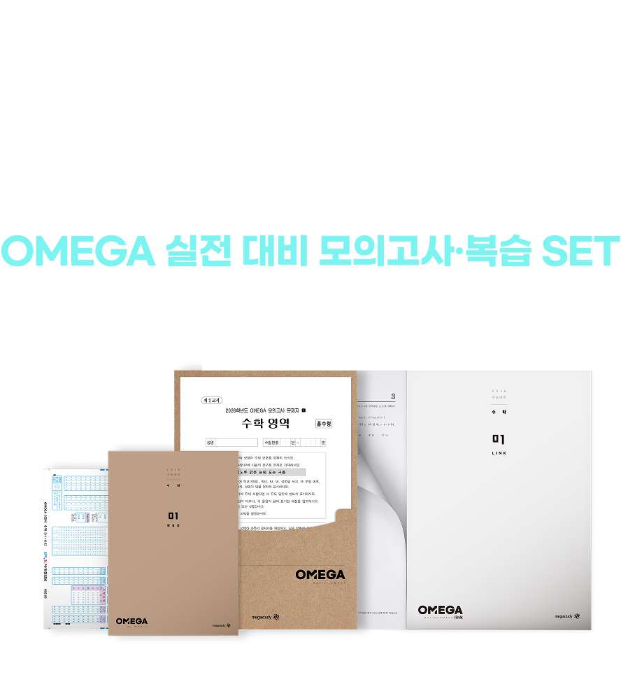 OMEGA   ǰ硤 SET