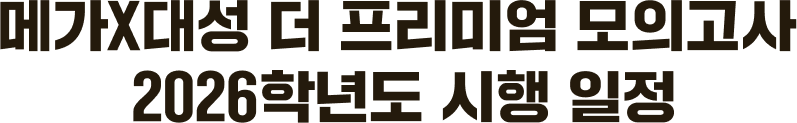 2026г⵵  