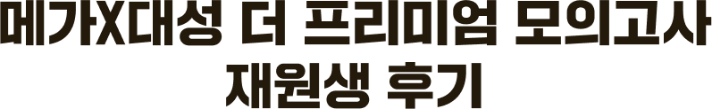  ı