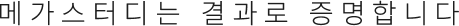 ް͵  մϴ