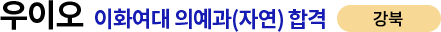 ȭ ǿ հ