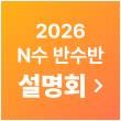 2026 N ݼ ȸ