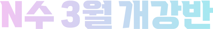 N 3 