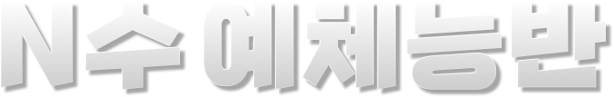 N üɹ