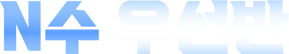 N 켱