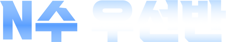 N 켱
