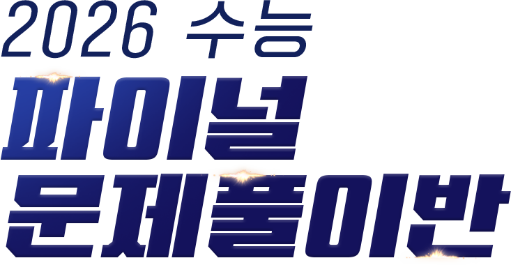 2026 ̳ Ǯ̹