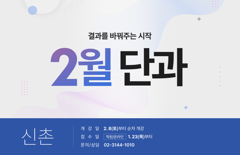 2 ܰ