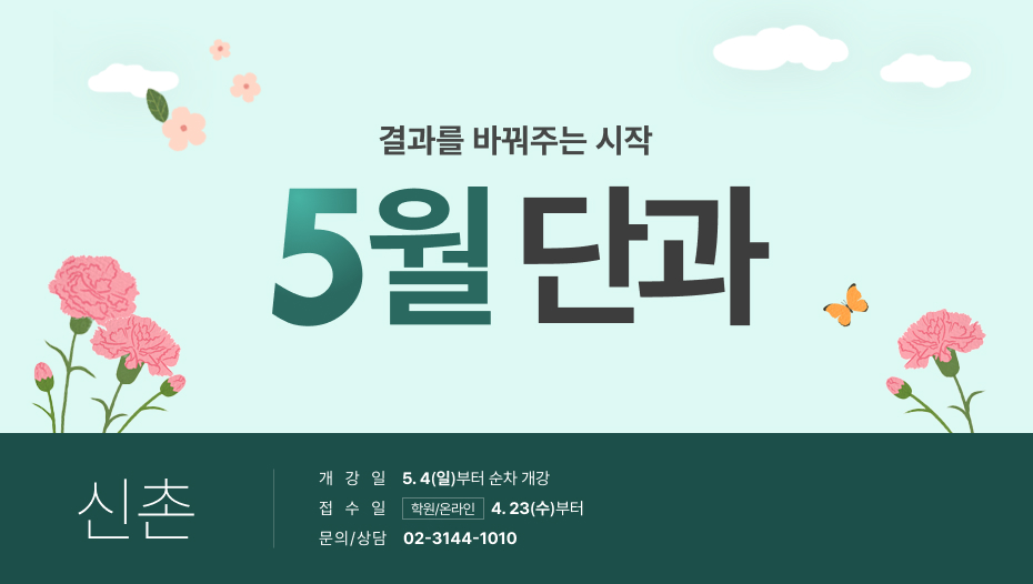 5 ܰ