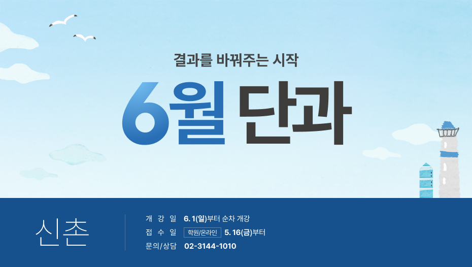 6 ܰ