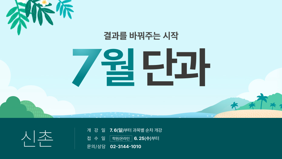 7 ܰ