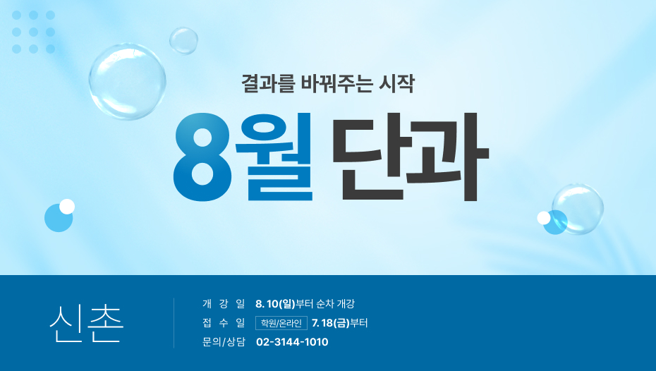 8 ܰ