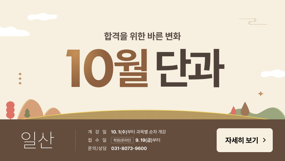 10 ܰ