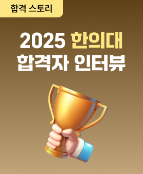 2025 Ǵ հ ͺ