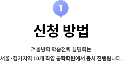 1.û
