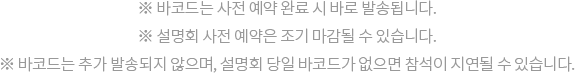 NOTICE