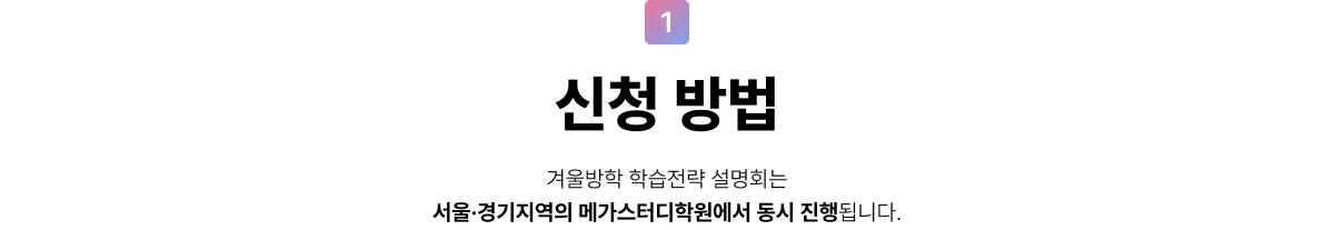 1.û