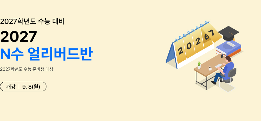 2027 N 󸮹