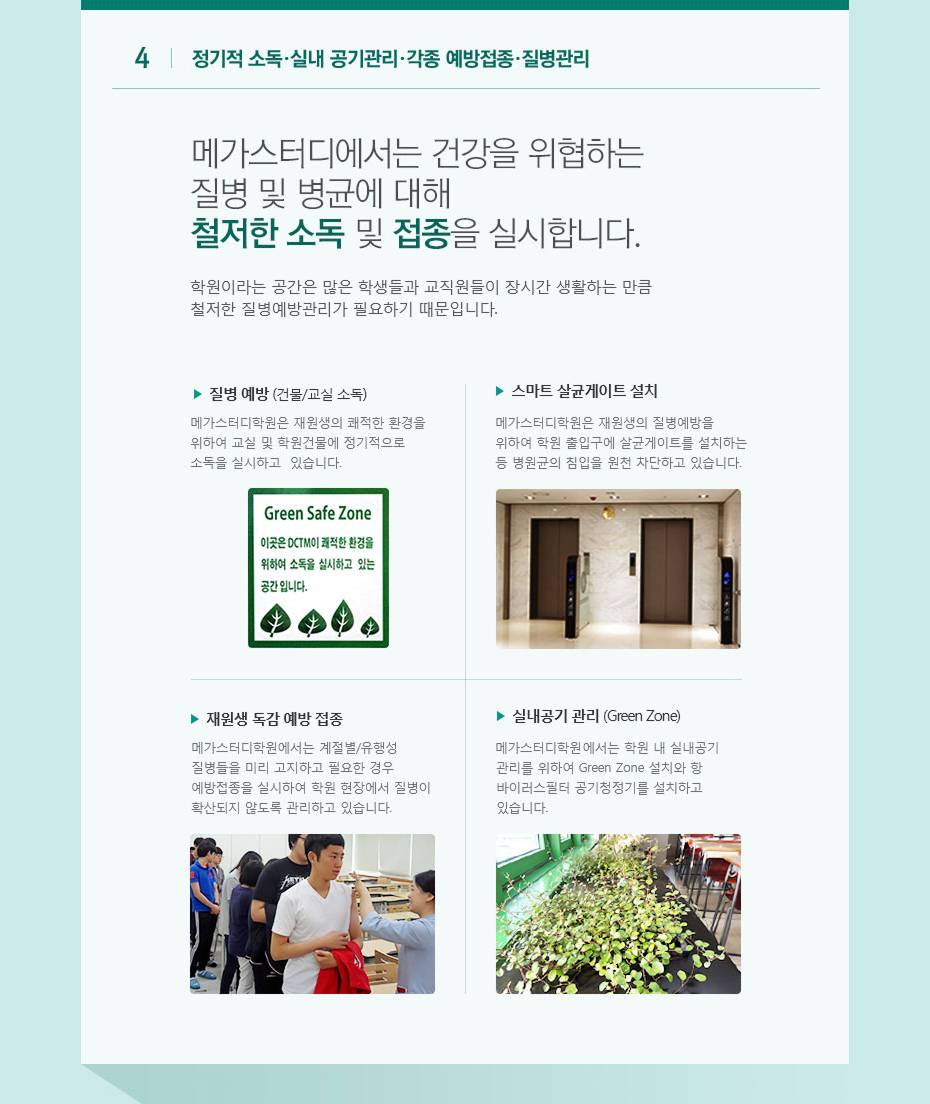 4. ҵǳ ⡤ 
