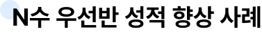 N 켱   
