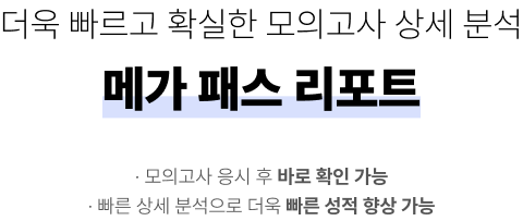 ްн Ʈ