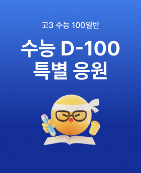  D-100 Ư 