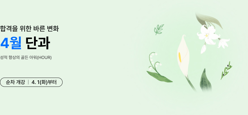4 ܰ