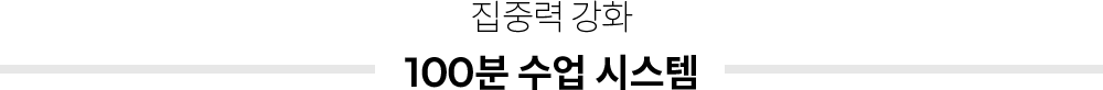 100  ý