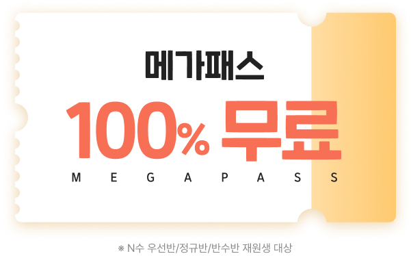 ްн 100%  (N 켱/Թ/ݼ  )