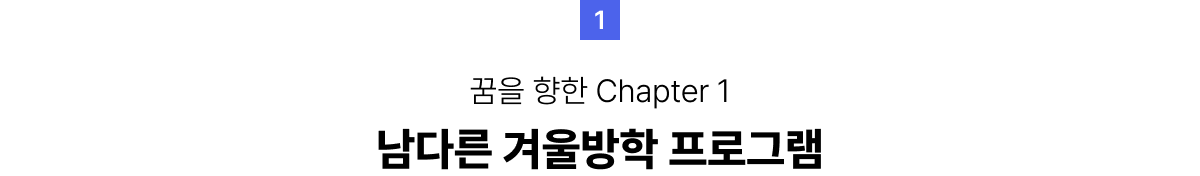 1. ٸ ܿ α׷