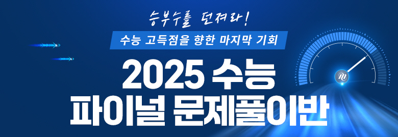 2025  ̳ Ǯ̹