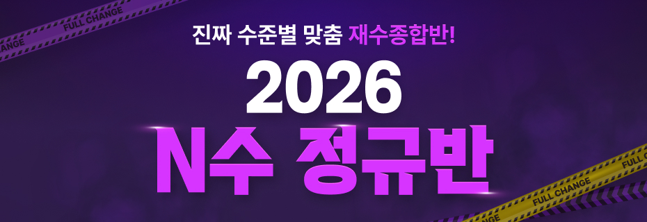 2026 Թ
