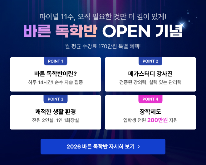2026 ٸ й OPEN