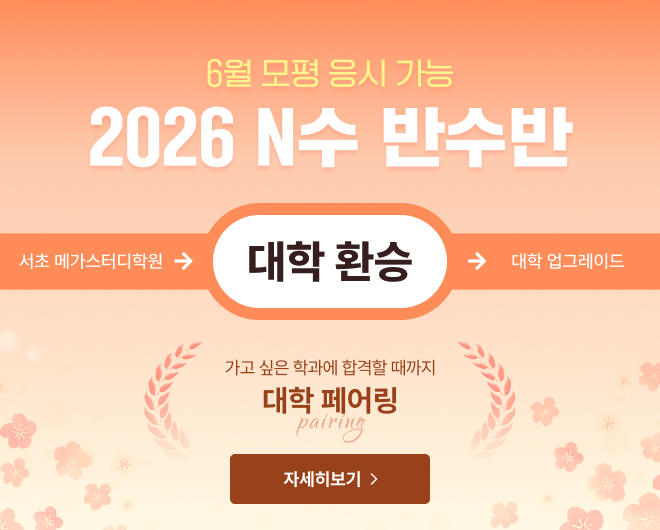 2026 N ݼ