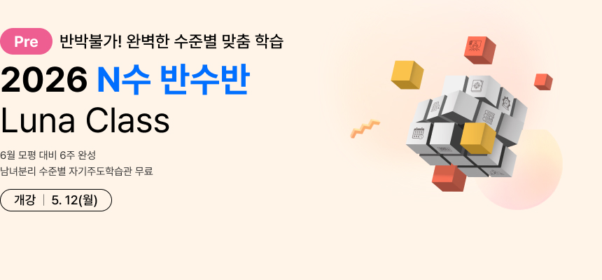 2026 pre N ݼ luna class