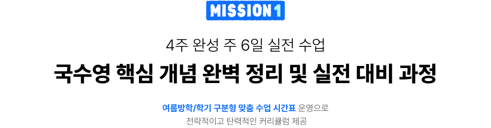 MISSION1  ٽ  Ϻ     