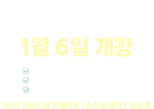2025 ͽ