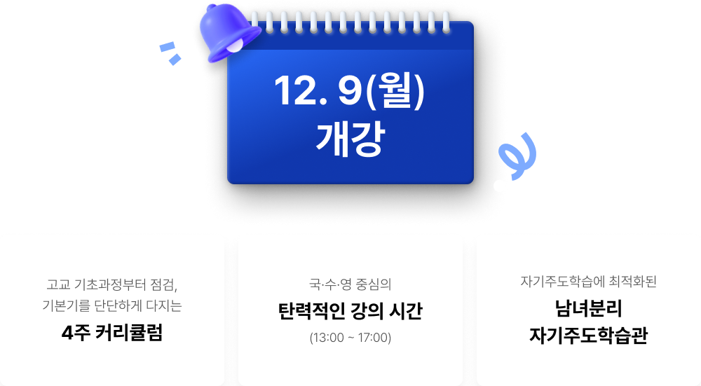 2026 Pre N 켱