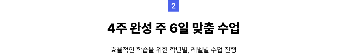 2. 4 ϼ  6  