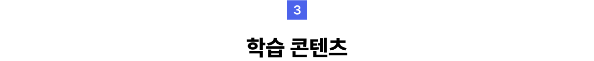 3. н 
