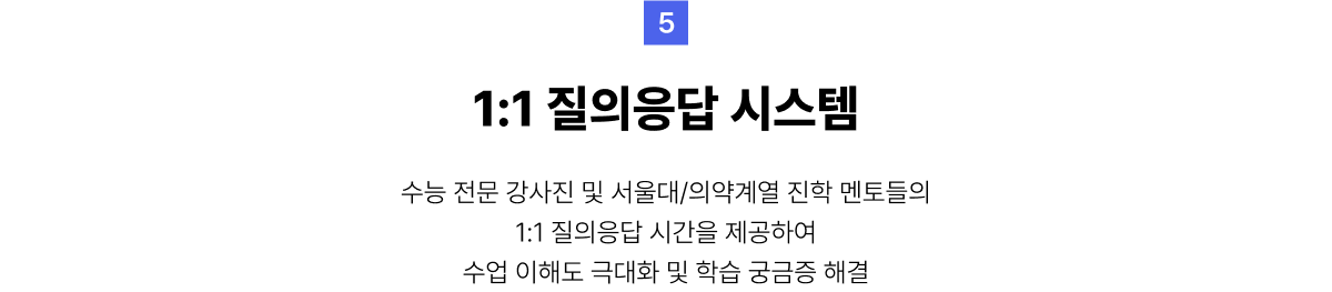5. 1:1  ý
