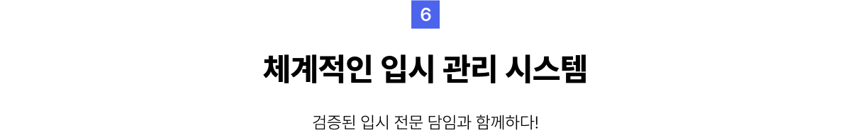 6. ü Խ  ý