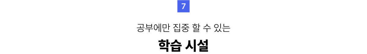 7. н ü